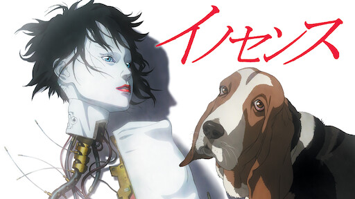 マクロスf フロンティア Netflix